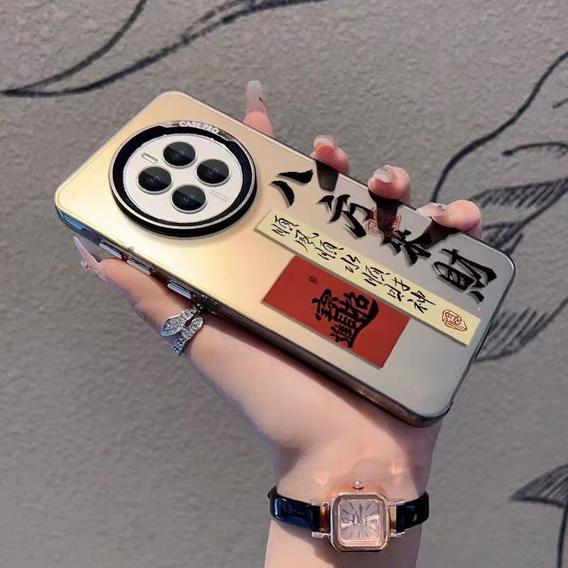 Bafang Laicai es adecuado para la carcasa del teléfono móvil Huawei mate60pro mate50 nuevo mate40 para hombre p70nova9