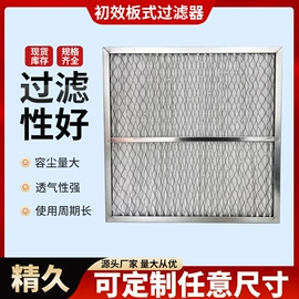 过滤器;除尘设备配件;滤板