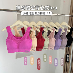 快適なサイズの下着、プッシュアップスポーツ女性ハンドサポート、クロスボーダー肥大シームレス、リムなし中空カップ、美しい背中、外国貿易