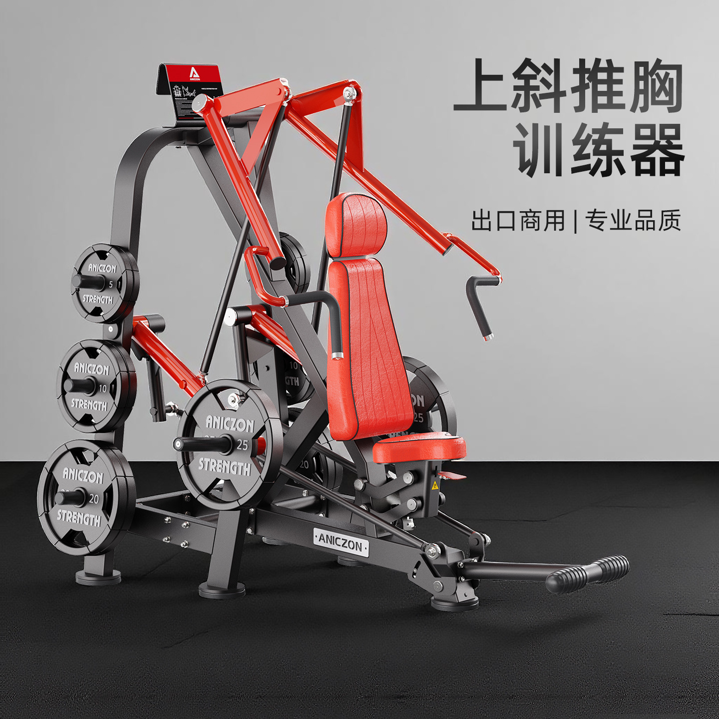 Equipos de ejercicios Panata conjunto completo de empuje de pecho comercial entrenamiento de espalda en cuclillas músculo entrenamiento deltoide dispositivo de empuje