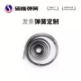 定制定力涡卷不锈钢弹簧