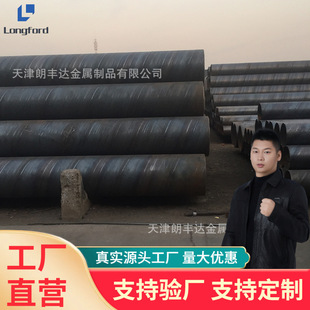 Q235���и�ں���ˮ����䓹� ̼䓃��⺸���¿�ƽ��������