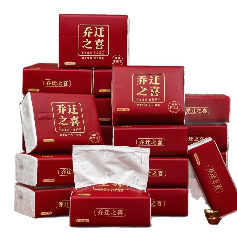 乔迁之喜抽纸新居布置装饰用品大全新房搬家入宅仪式礼品纸巾摆件|undefined
