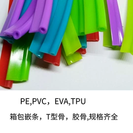 PP塑料片;PP塑料板;ABS塑料片