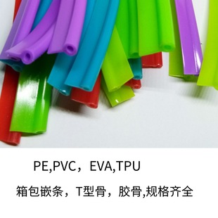 �|ݸ�Aо�ǰ�߅�l ���ϹǗlPVCǶ�l��� PE�z�Ǖ����z�� PE���z��