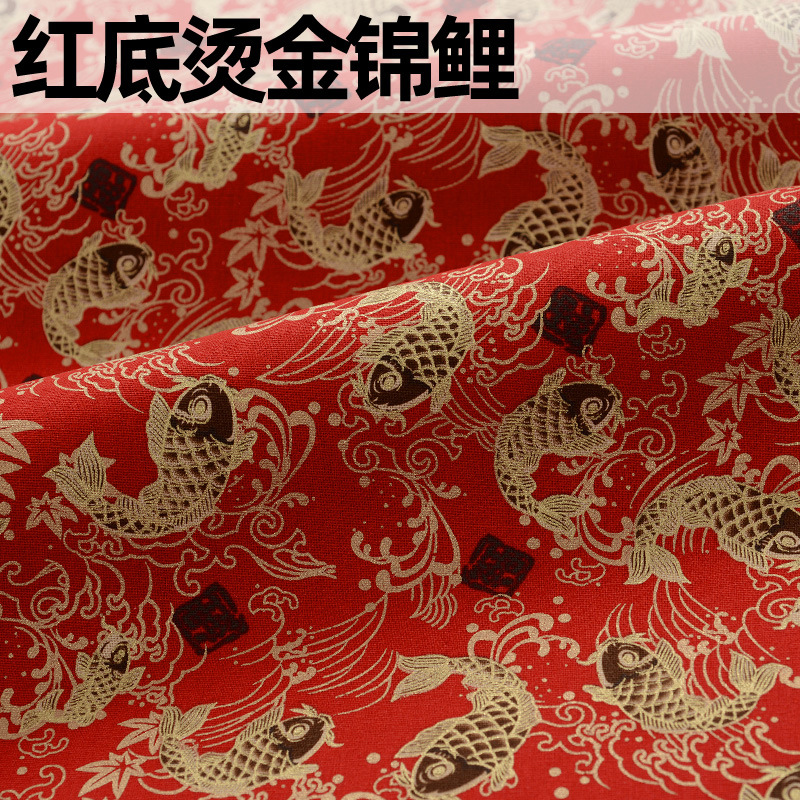 빨간색 배경에 브론징 잉어