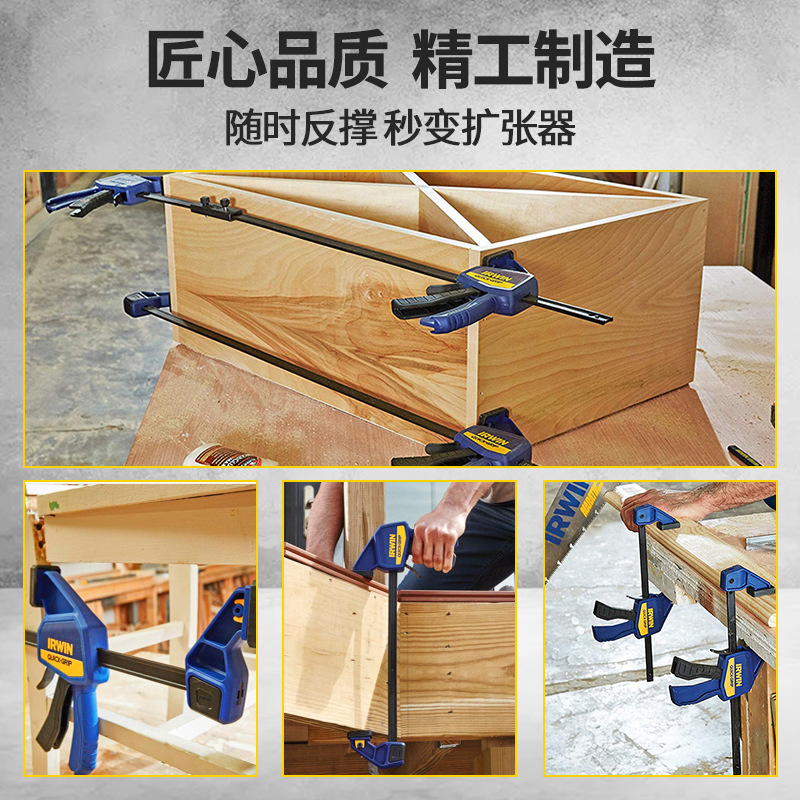 American Owen IRWIN clip rápido clip de carpintería F clip panel accesorio de expansión abrazadera clip fijo