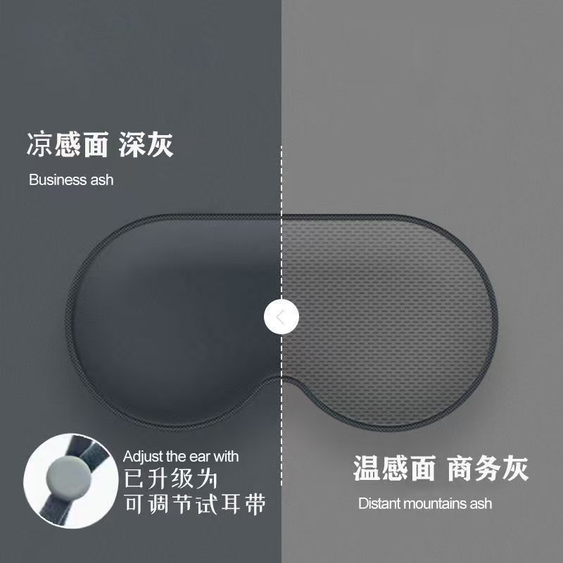 어린이모델 [마켓모델] 차광율 80% 아이스실크, 따뜻하고 시원함