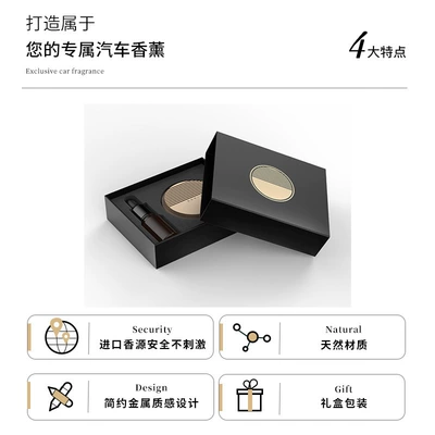 Perfplant seat – Fragrance Ornaments Walnut Fragrance