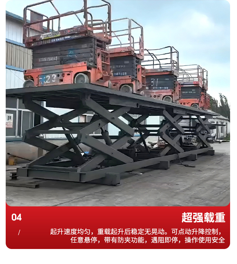 Fixed scissor lift electric hydraulic platform for loading and unloading goods in workshops and warehouses, large-tonnage fixed scissor lift