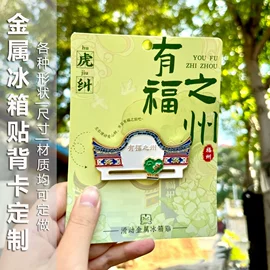 纸盒;纸类标签;飞机盒