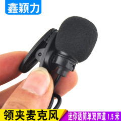 高感度携帯型ミニトーク器メガホンマイク