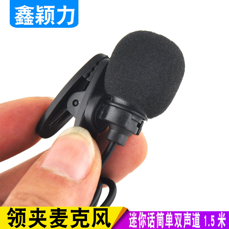 High-sensitivity portable mini speaker l...