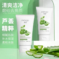 Zhen стыдный клей алоэ вера отшелушивающий гель для глубокой очистки лица скраб нежный и нежный 100 г трения грязи сокровища оптом