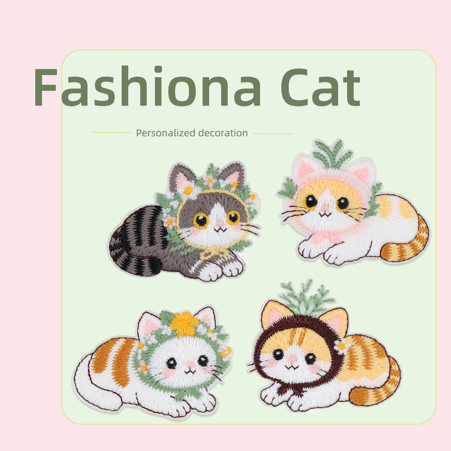 自粘刺绣猫咪布贴破洞修补贴衣服补丁装饰动物小猫图案背包手账贴