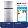 Two Gate Silver 218 [First -level Energy Efficiency] Refreshing and Frozen