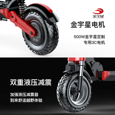 Qatlanan elektrik skuterlər: scooter for driving