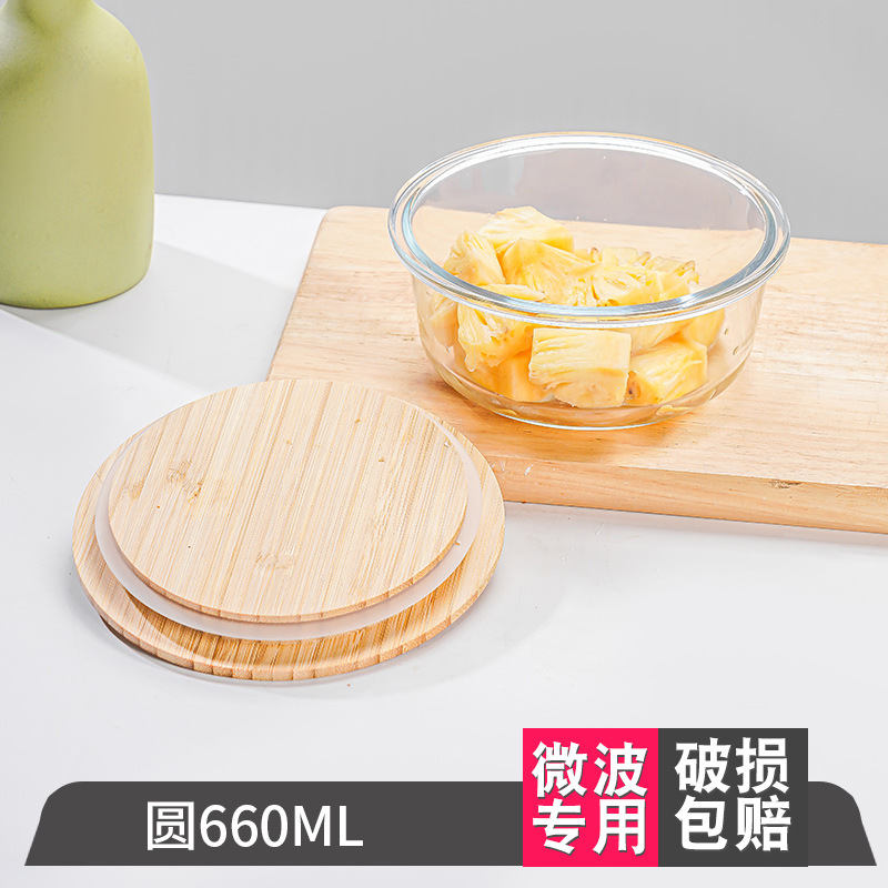 Juego de caja de conservación de vidrio con alto contenido de borosilicato, horno microondas, caja de almacenamiento de refrigerador, lonchera bento sin aislamiento con madera de bambú