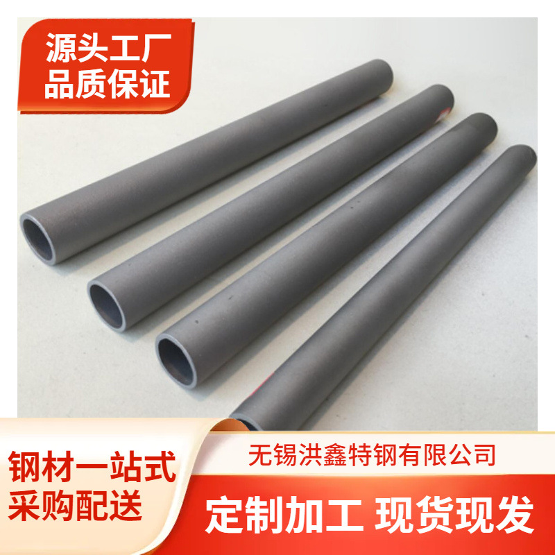 厚壁无缝钢管 冷拔光亮管 小口径无缝管 小口径管 N08825