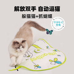 自動的に猫をからかう電気猫のおもちゃは自分で遊んでいます。