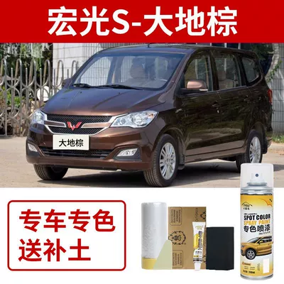 Avtomobil boya qələmləri | Touch-Up Pen Sapphire Blue Candy - wuling-exclusive-earth-brown-2015-model