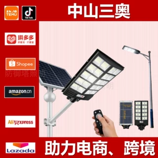 升级太阳能庭院灯雷达感应农村院子LED奔驰款路灯室外户外防水