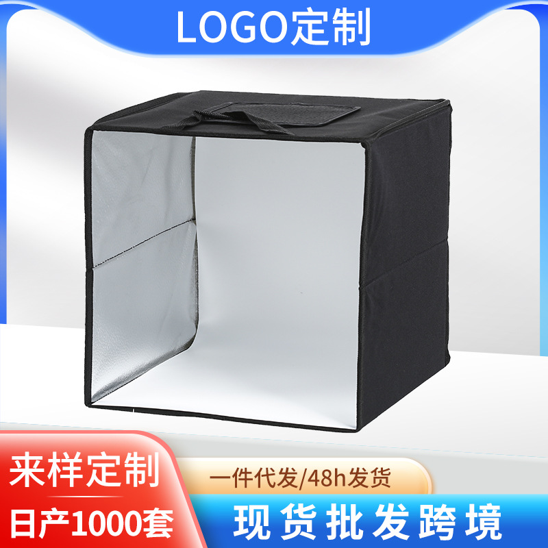 25/30/40 Estudio de caja de luz de fotografía simple, caja suave, fácil de plegar, estudio pequeño