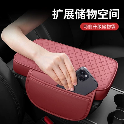 Armrest box pad, foam, double side pockets, storage bag
