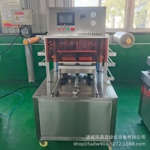 ���b�����̲��ݲ˷�ЙC�t���ɶ������Ϻз�ڙC���{��ʽ���b�C