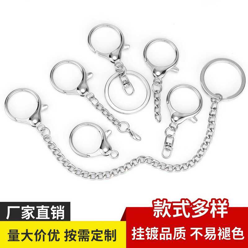 Manufacturer wholesale handmade doll blind box lobster clasp DIY jewelry box bag doll car keychain chain accessories Manufacturer wholesale handmade doll blind box lobster clasp DIY jewelry box bag doll car keychain chain accessories