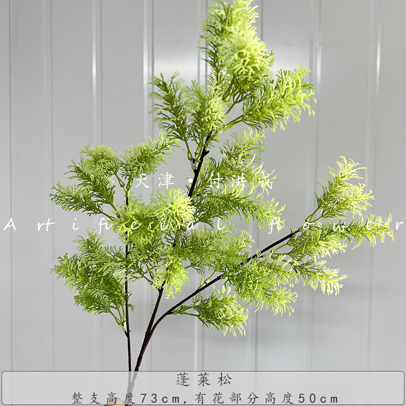 プラスチック緑植シミュレーション緑植結婚祝いシミュレーション葉材ホテル結婚式装飾地排路引生け花メーカー|undefined