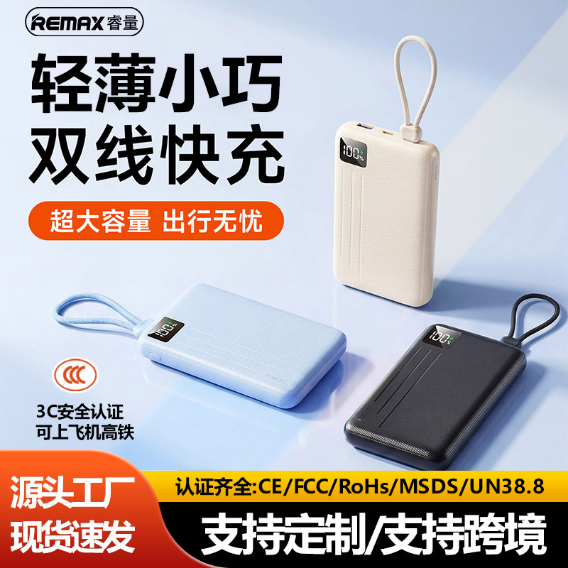 Remax viene con un cable, batería externa de 10000mAh/20000mAh, carga rápida, batería externa para teléfono móvil, personalizable.