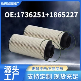 柴油滤清器;机油滤清器;其他滤清器