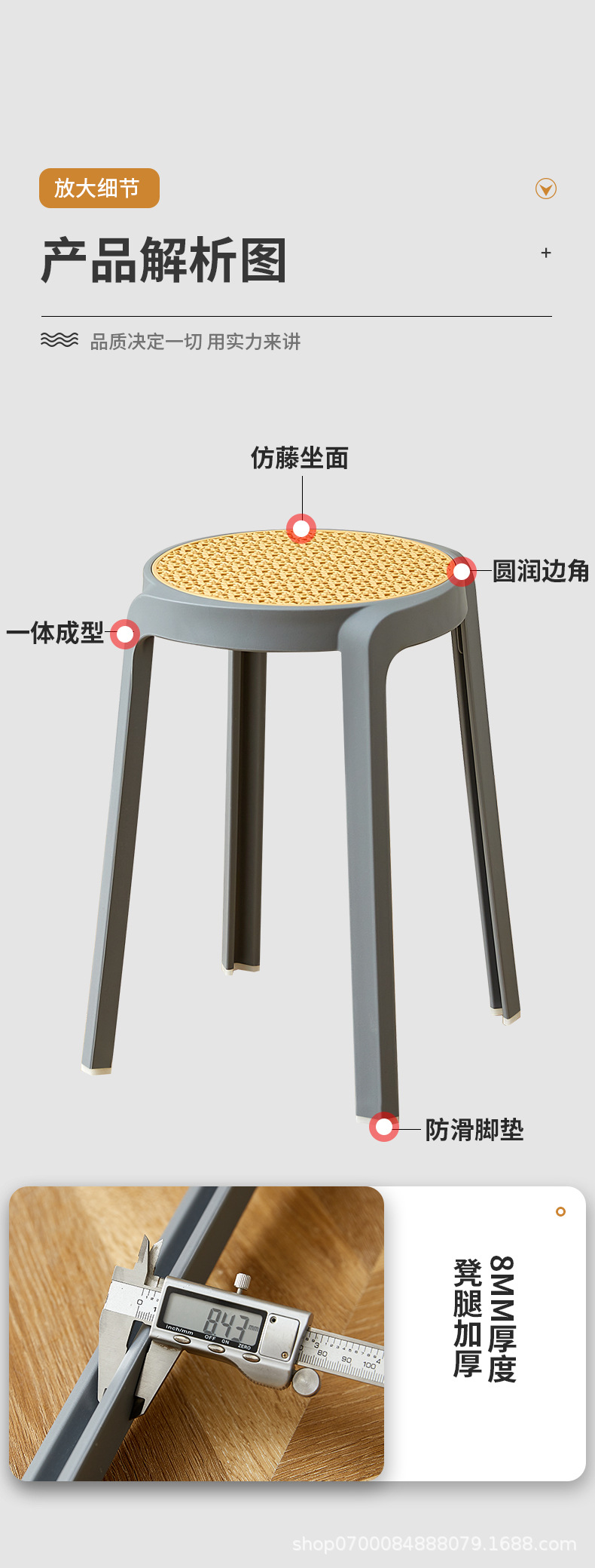 详情_10.jpg