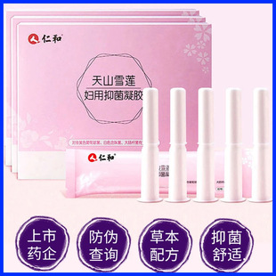 �ʺ���ɽѩɏ�D���־����z