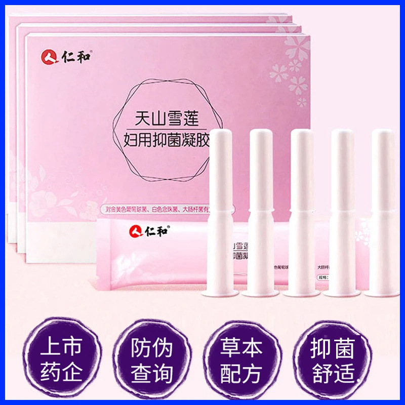 Renhe Tianshan Snow Lotus Feminine Antibacterial Gel