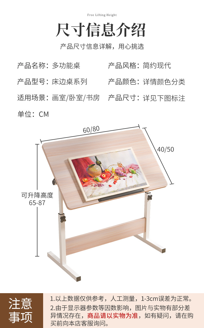 790-804绘图桌_07.jpg