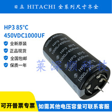 ����ȫ��ԭ�b HP32W102MSBS12 1000UF450VDC 450V HP3 늽������