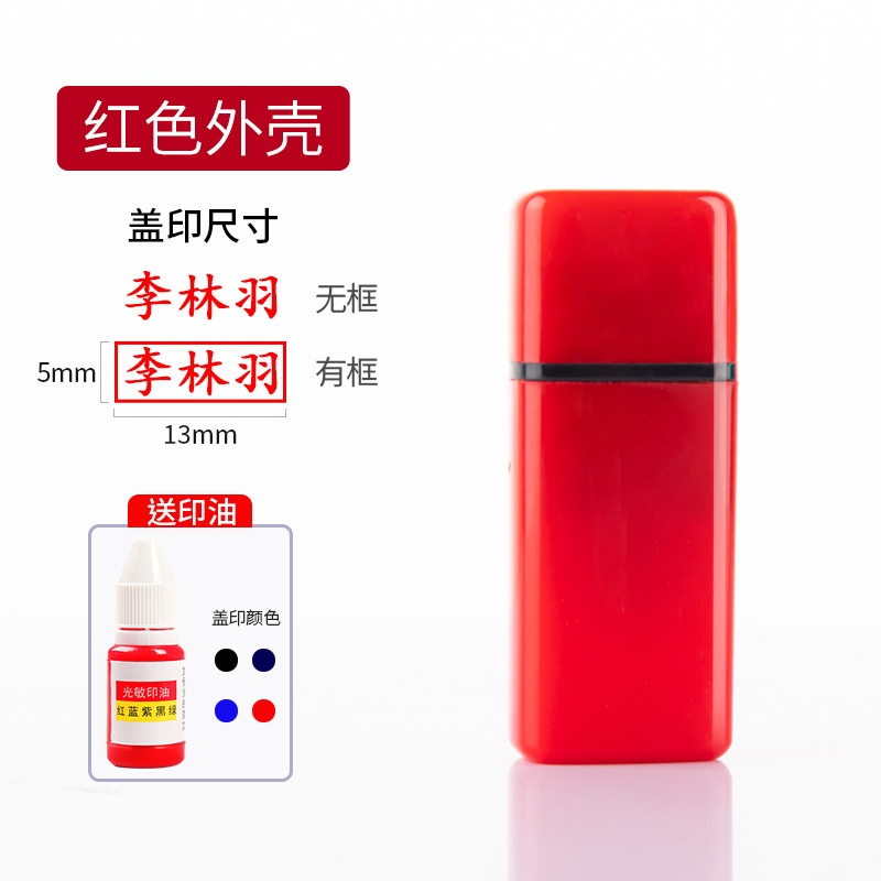 레드 쉘 [10,000번 스탬핑 후 자동으로 오일 배출]