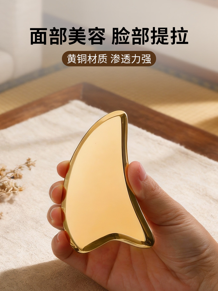 掻爬美容板銅純正品純黄銅製顔頚部リンパ家庭用愛小イルカマッサージ板