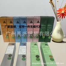 跨境韩国vt微针精华微晶积雪草胶原控油收缩毛孔粉刺去闭口50ml