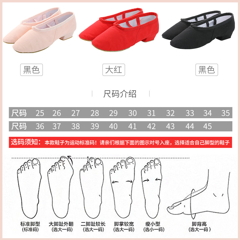 Buscando pan er adulto Examen de Arte Negro mediados talón lona del maestro zapatos de baile étnico de fondo suave para niños con tacón