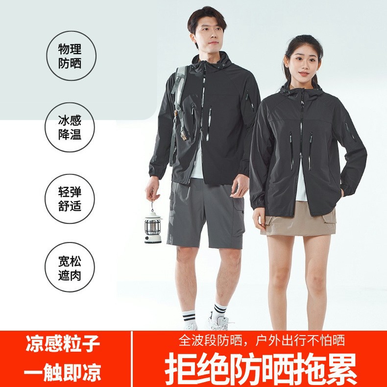 UPF50防紫外线防晒服女冰丝防晒衣无缝压胶双拉链口袋男女款外套