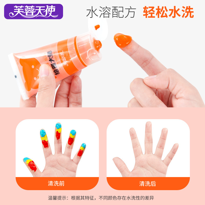Furong children's finger paint paint washable baby finger print album painting water color graffiti diy set