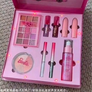 Bo Tao Ic Factory Electronic Cosmetics Box with Music Chip Voice Ic Luminous Ic Welding Assembly Price Negotiable