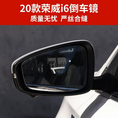 I6 Rearview Mirror Assembly, New: Rear mirror/rearview mirror assembly