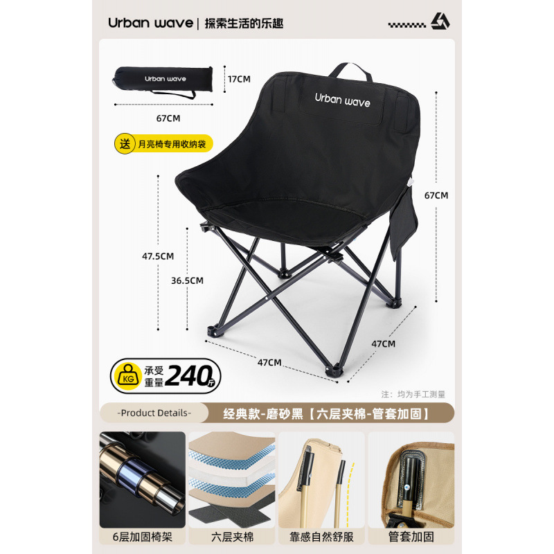 '클래식 라지' 매트 블랙 - 6겹 퀼팅 + 파이프 슬리브 보강