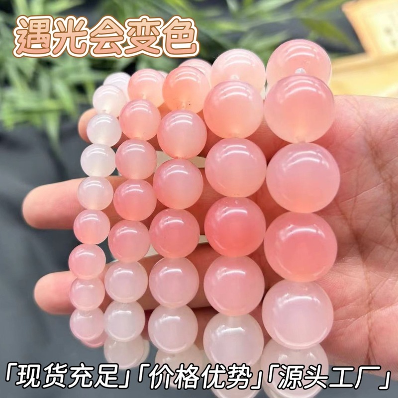 太陽光で色が変わるブレスレット、生放送特典、紫外線で色が変わるブレスレット、海雲母血沈宝血療法ブレスレット|undefined