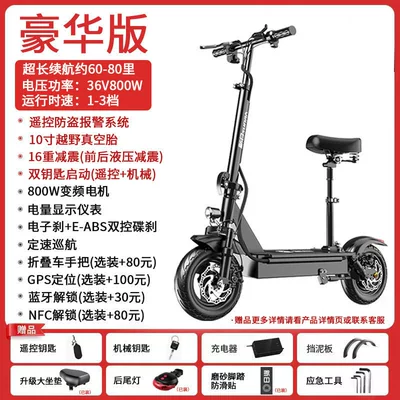 Xinri electric scooter, foldable electric Qatlanan elektrik skuterlər - deluxe-edition60-80-miles-range800w-variable-frequency-motoroff-road-vacuum-tiresanti-theft-remote-controlimported-battery-48v