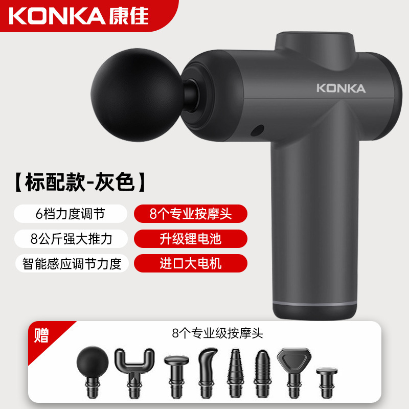 康佳アップグレード版ミニ筋膜銃mini携帯充電金家庭用筋肉リラックスマッサージ器フィットネスプレゼント|undefined